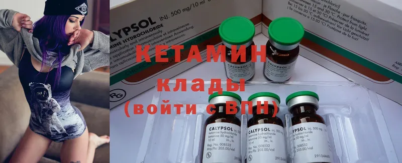 кракен ТОР  Аркадак  Кетамин ketamine 