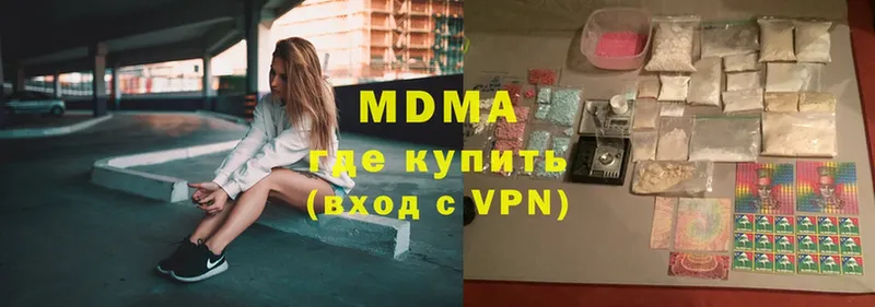 MDMA VHQ  OMG маркетплейс  Аркадак 